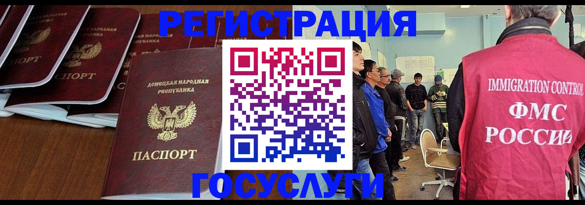 прописка для кредита в Магадане